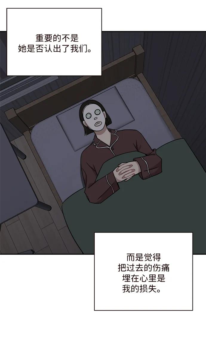 第33话31