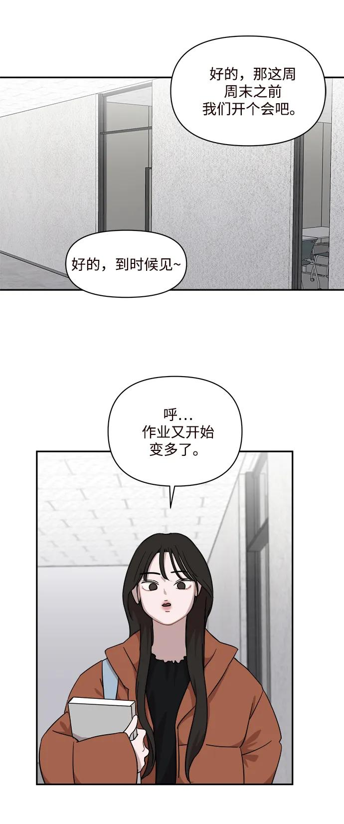 第33话34