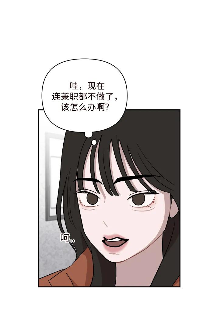 第33话36