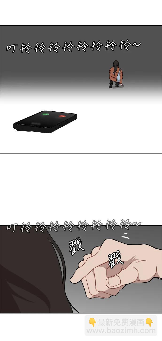 第33话41