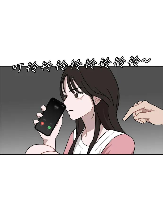 第33话43