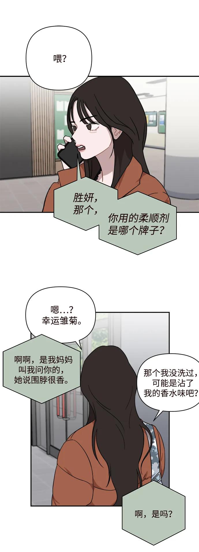 第33话44