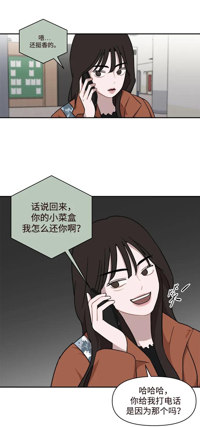 第33话45