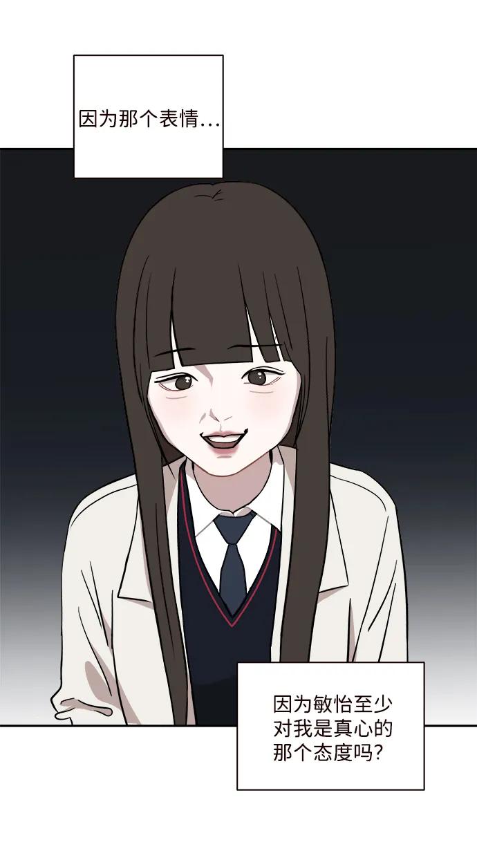 第33话5