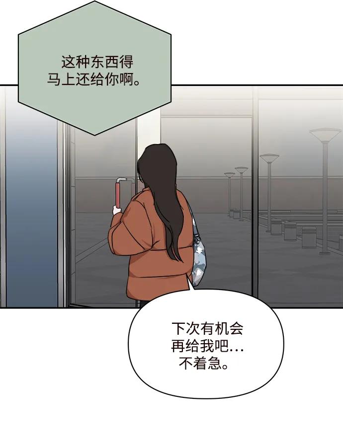 第33话50