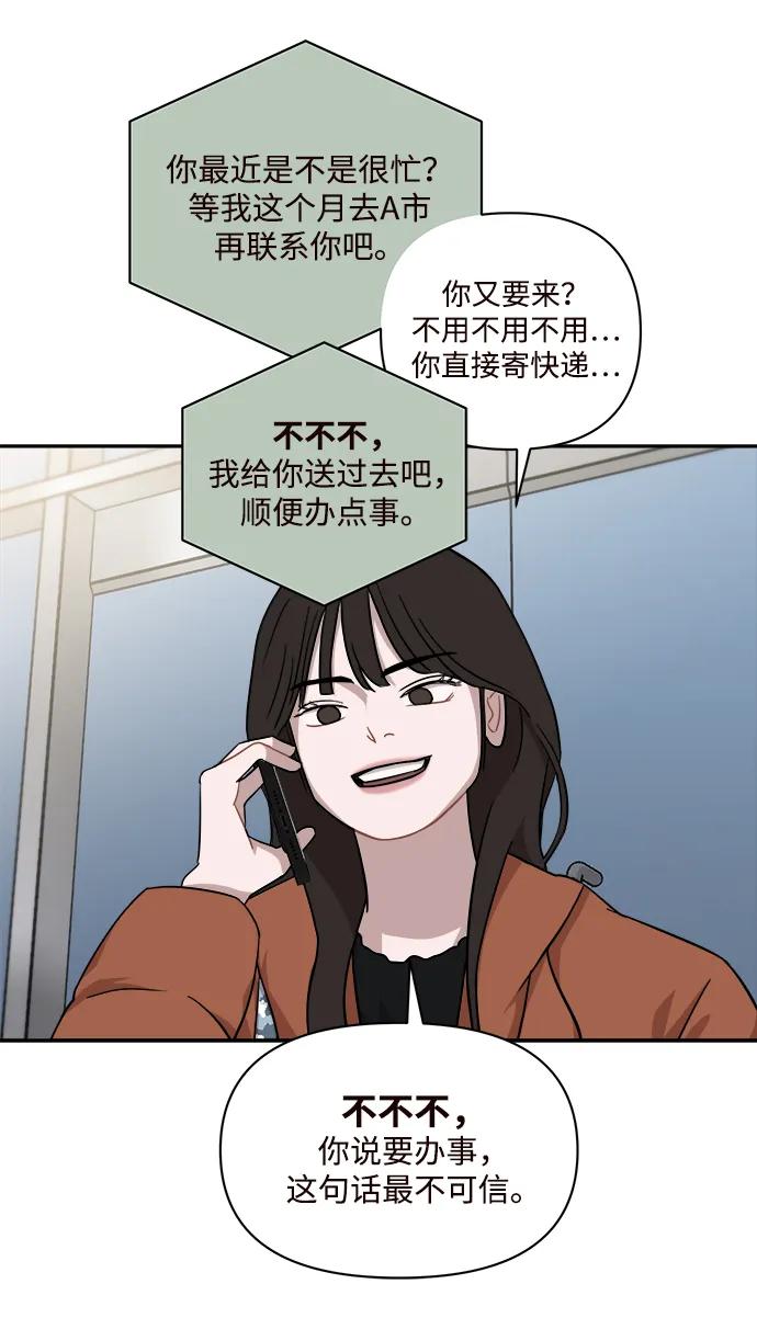 第33话51