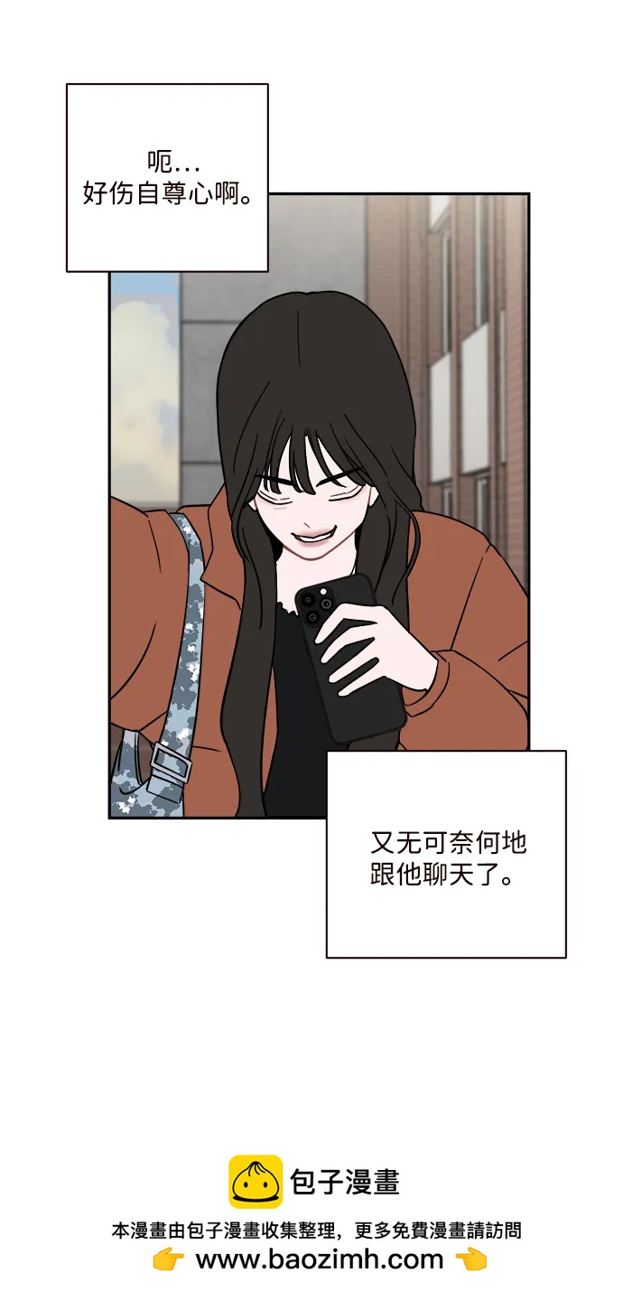 第33话53