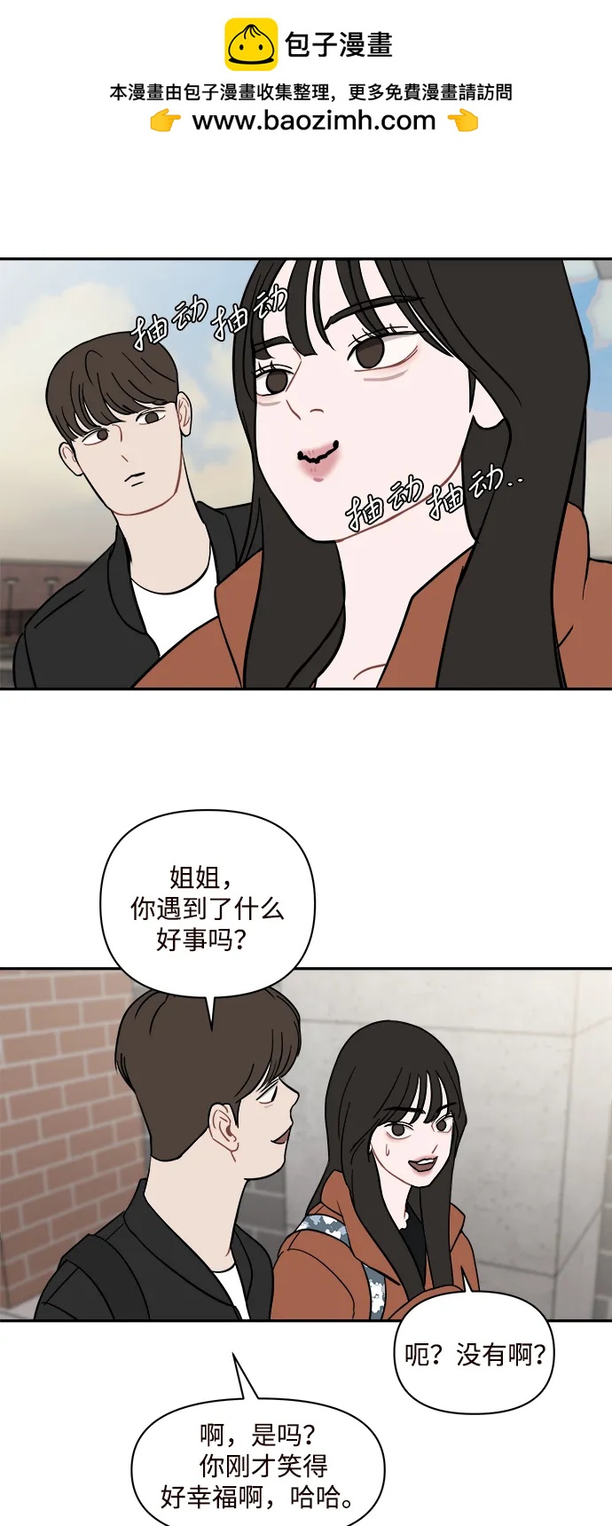 第33话54