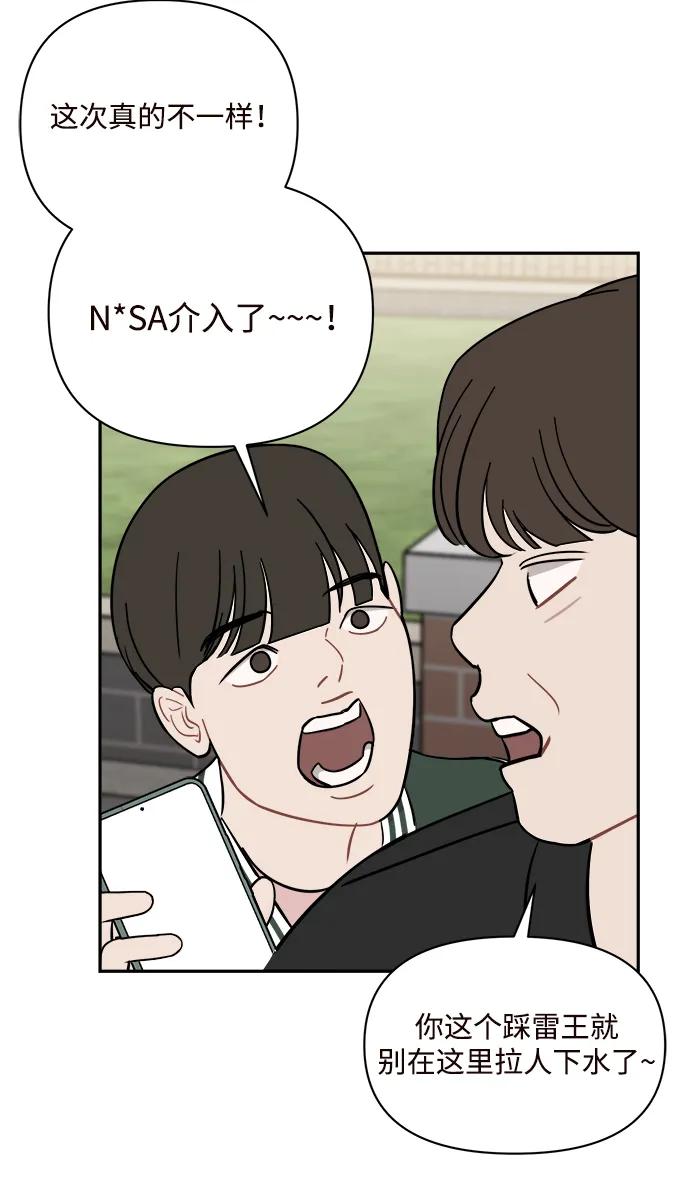 第33话55