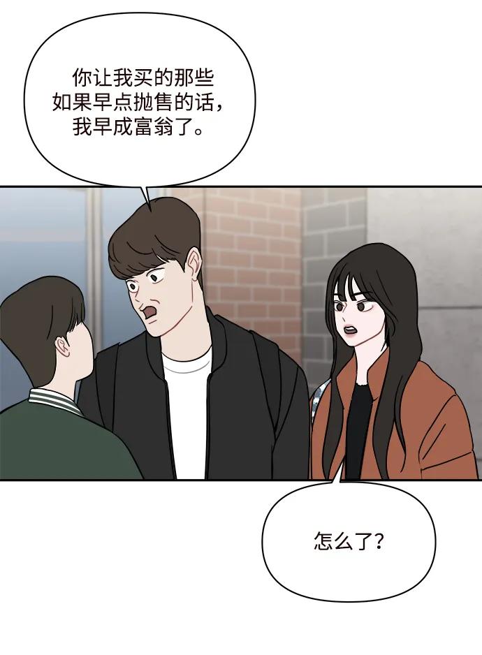 第33话56