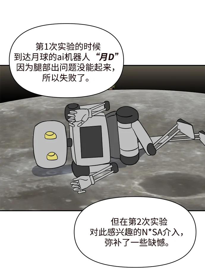 第33话58