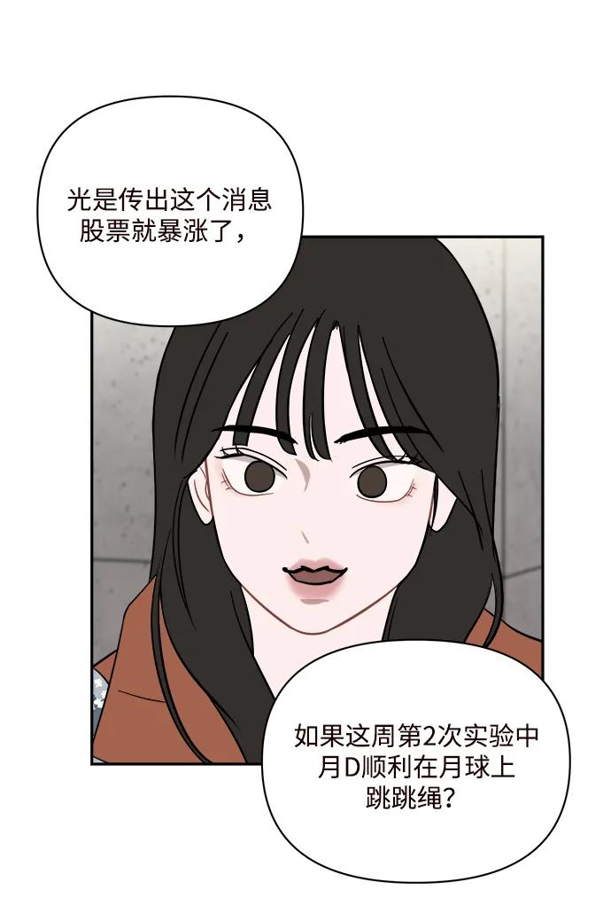 第33话59