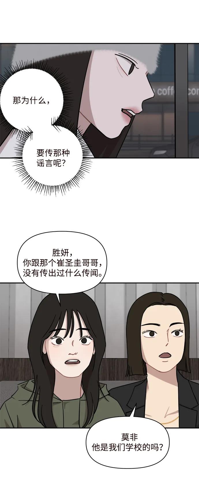 第33话6