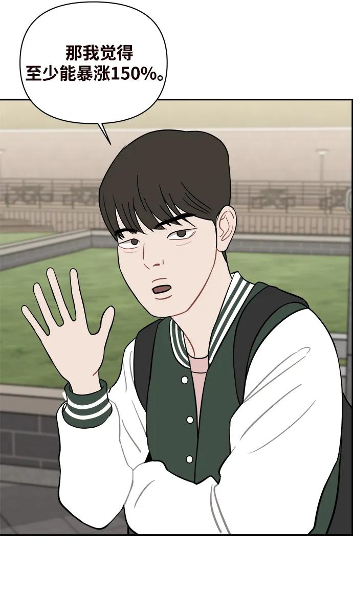 第33话60