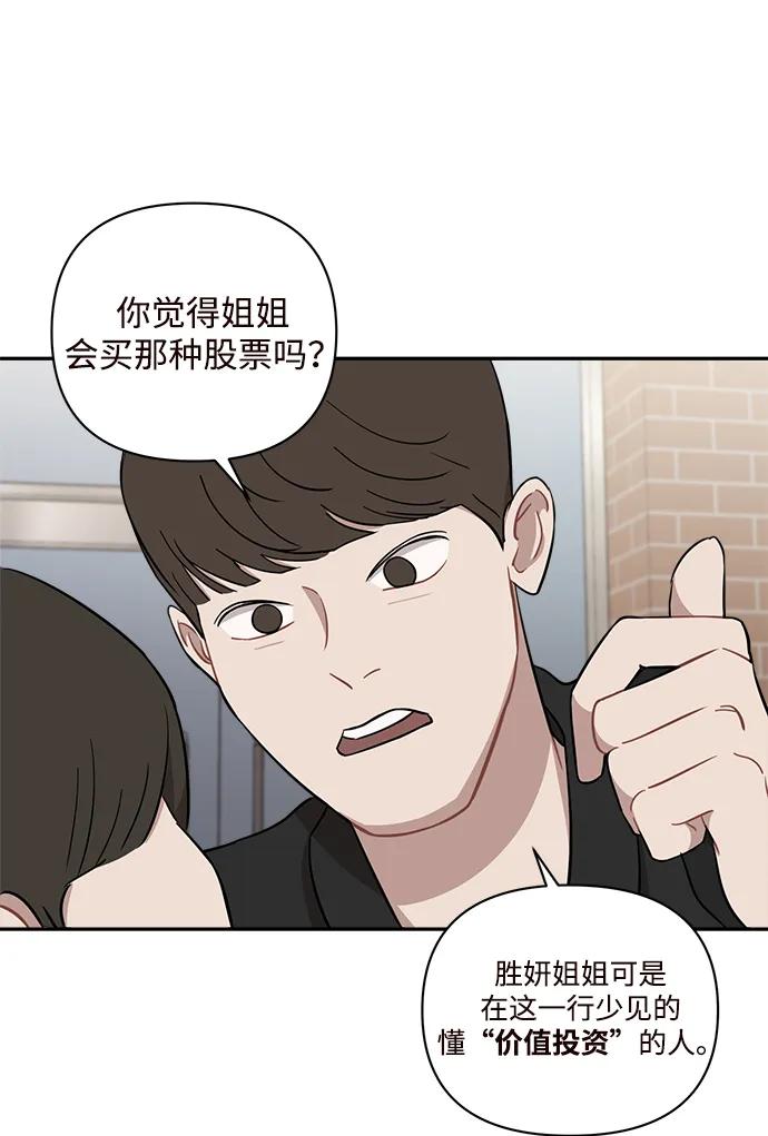第33话62