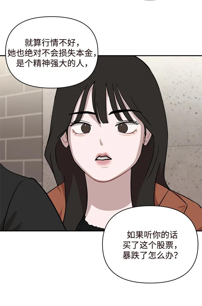 第33话63