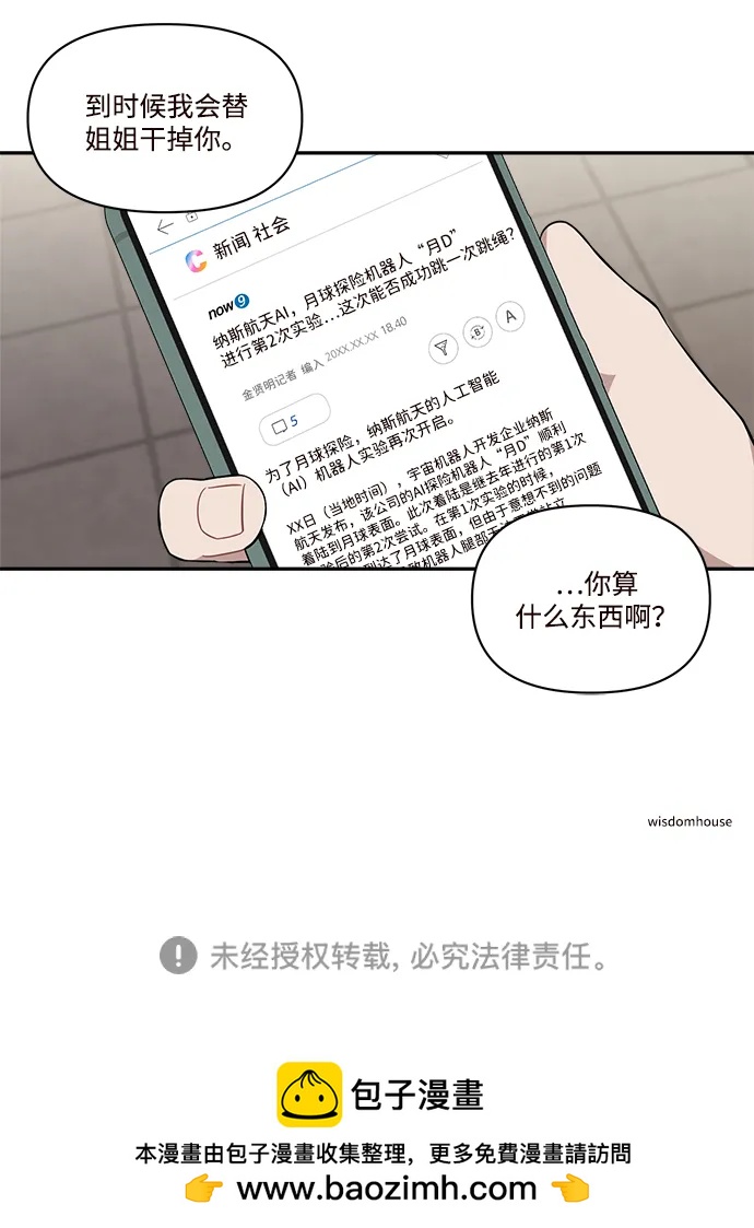 第33话64