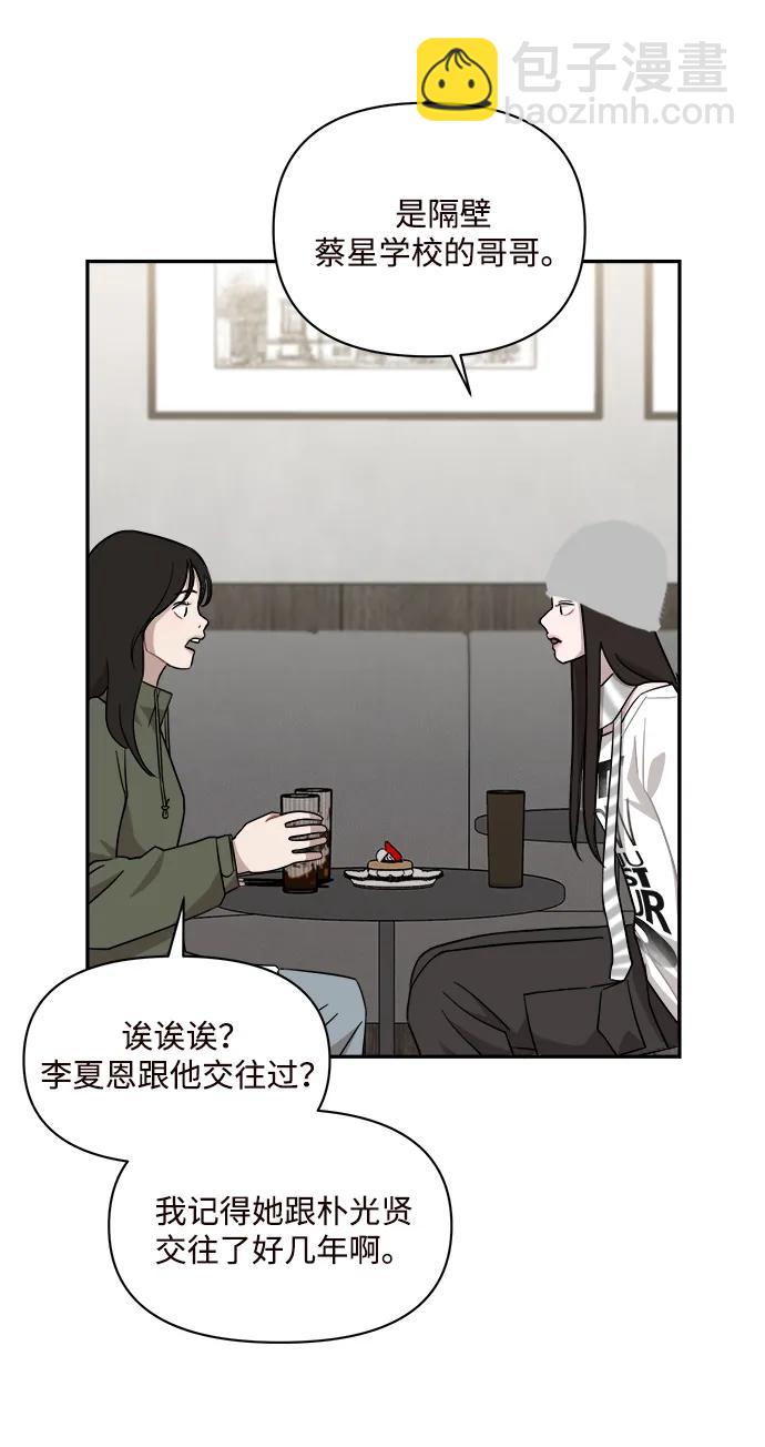 第33话7