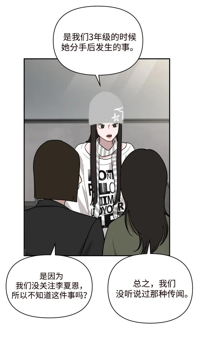 第33话8