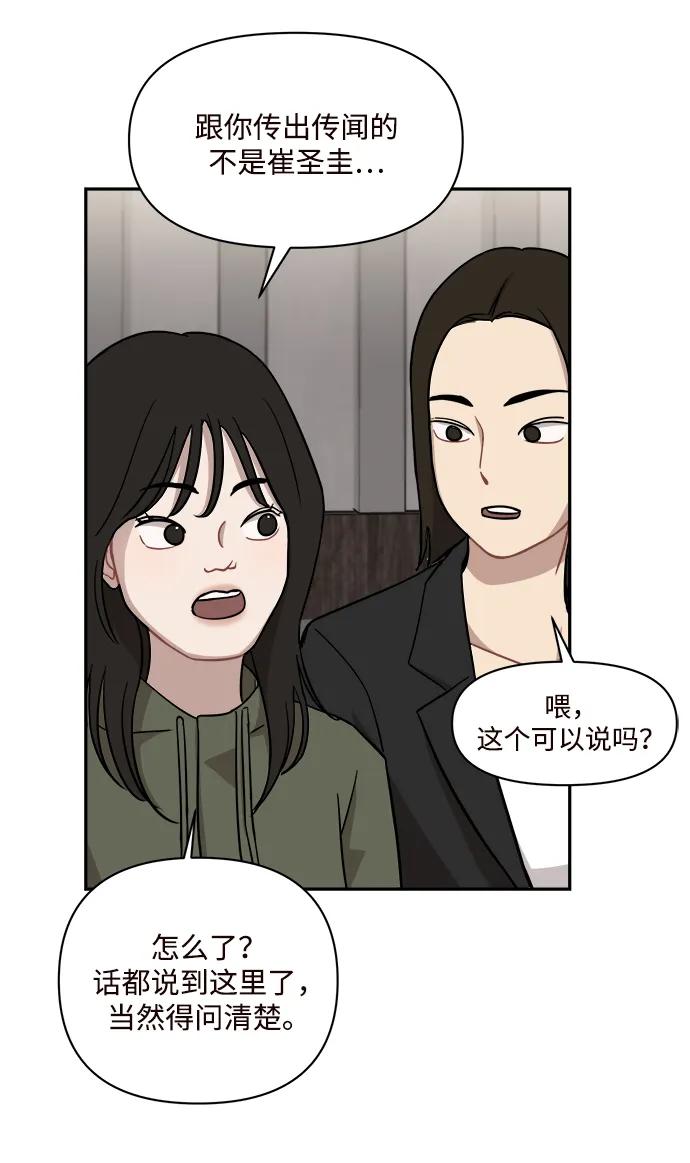 第33话9
