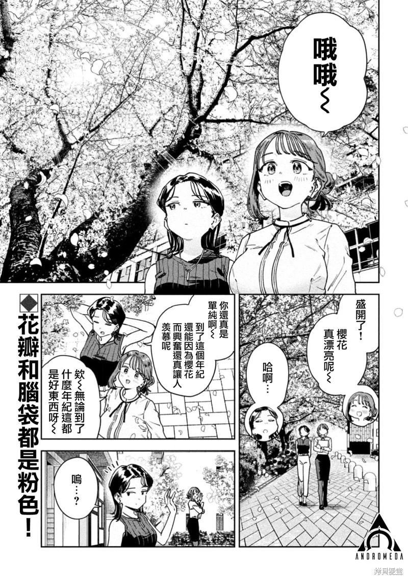 第85话0