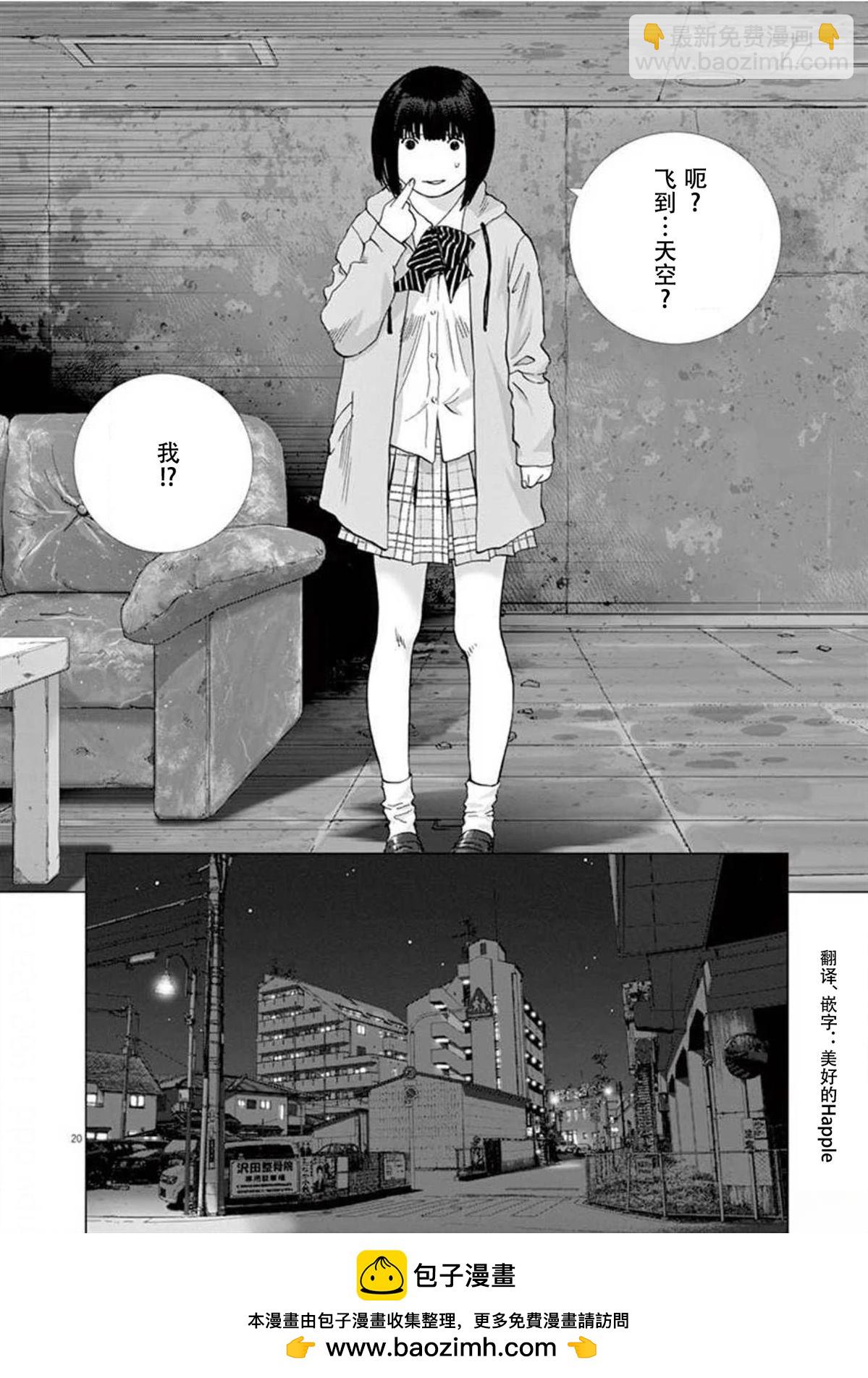 第38话19