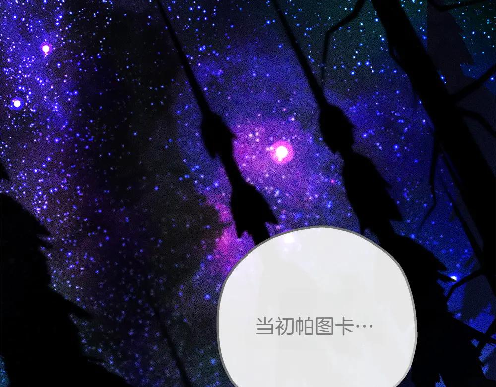 第44话 贴身保护102