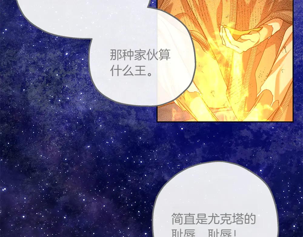 第44话 贴身保护104