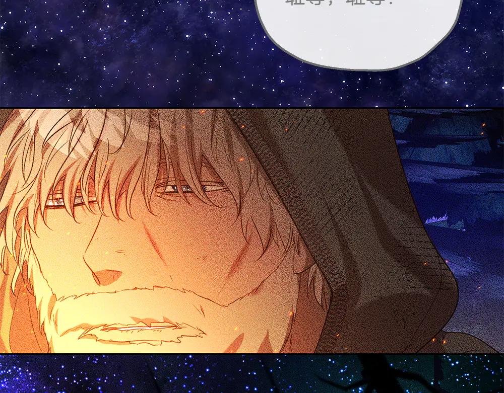 第44话 贴身保护105