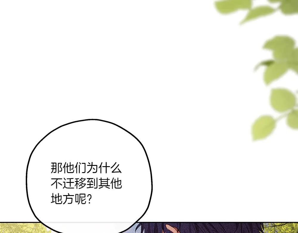 第44话 贴身保护117