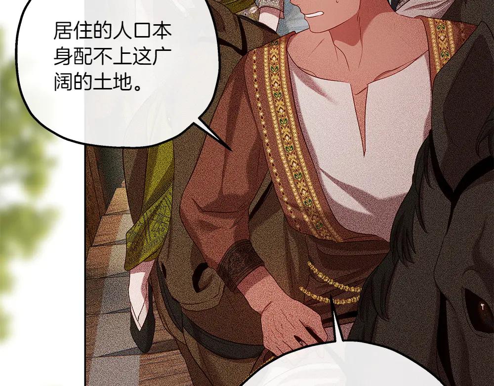 第44话 贴身保护120