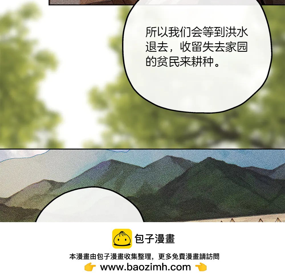 第44话 贴身保护121