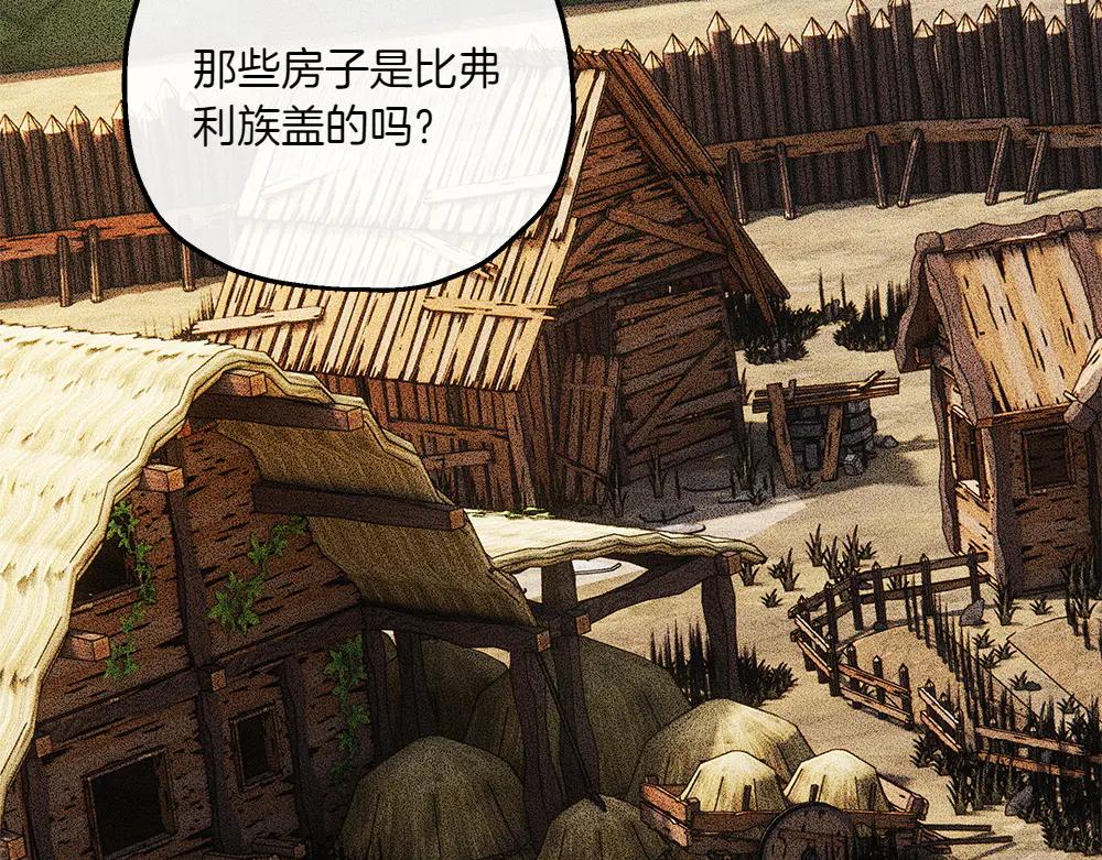 第44话 贴身保护122