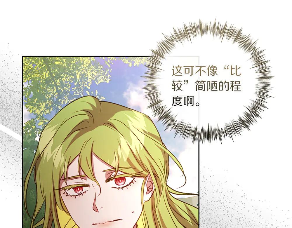 第44话 贴身保护125