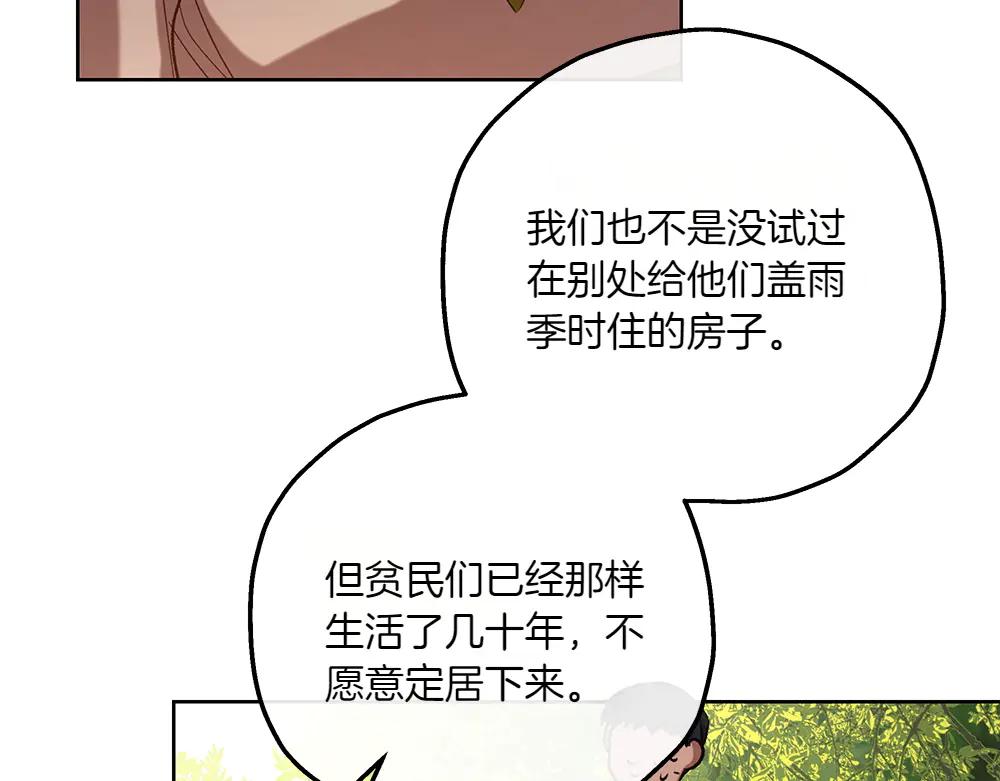 第44话 贴身保护127