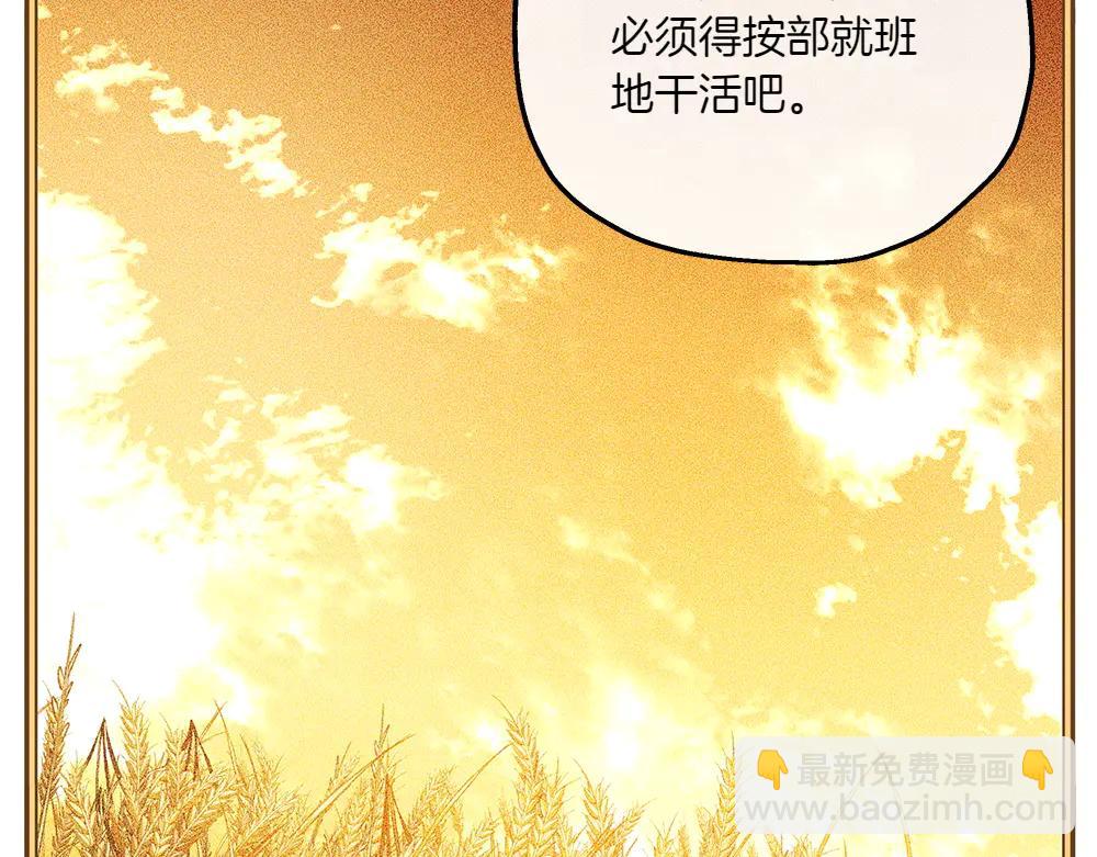 第44话 贴身保护130