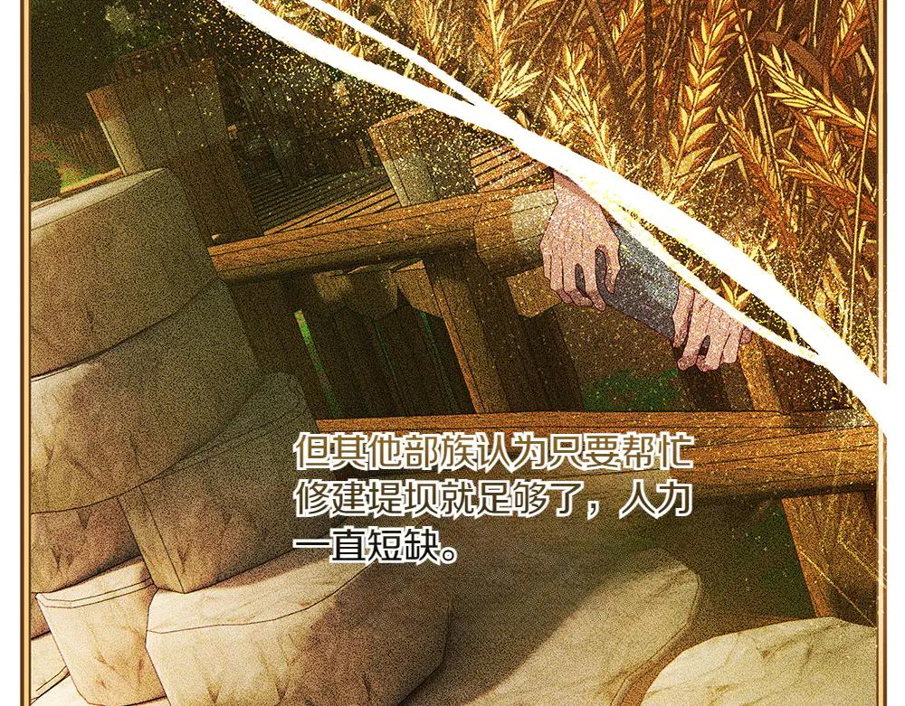 第44话 贴身保护132