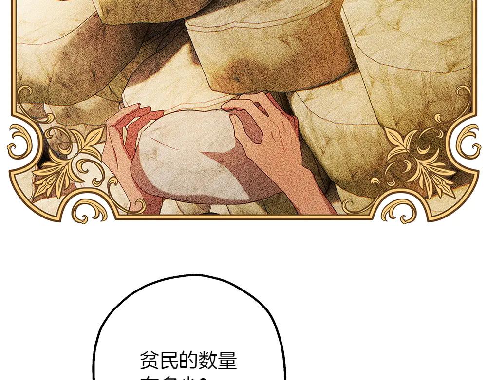 第44话 贴身保护133