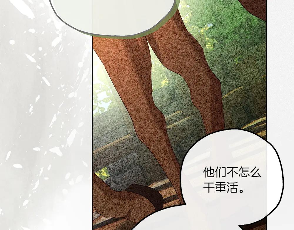 第44话 贴身保护137