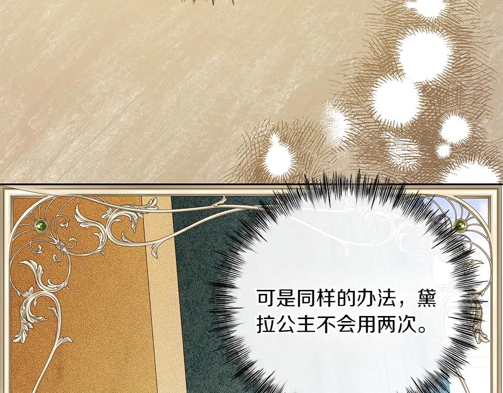第44话 贴身保护14