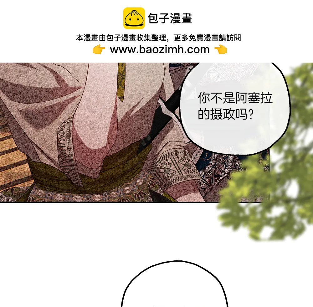 第44话 贴身保护141