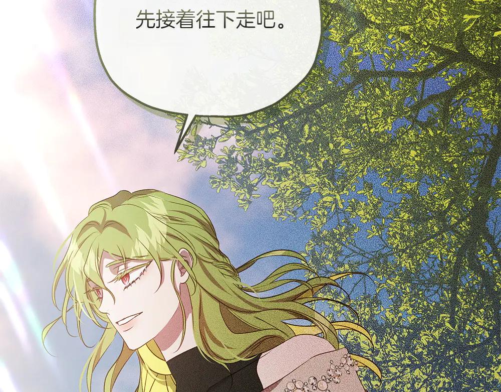 第44话 贴身保护145