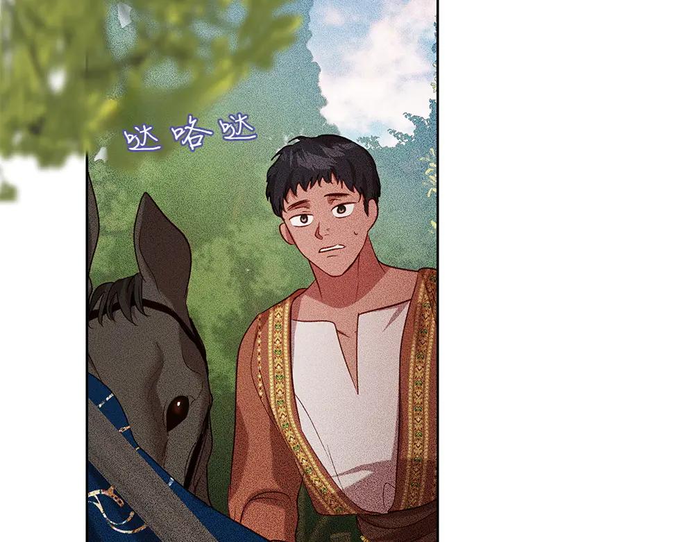 第44话 贴身保护151