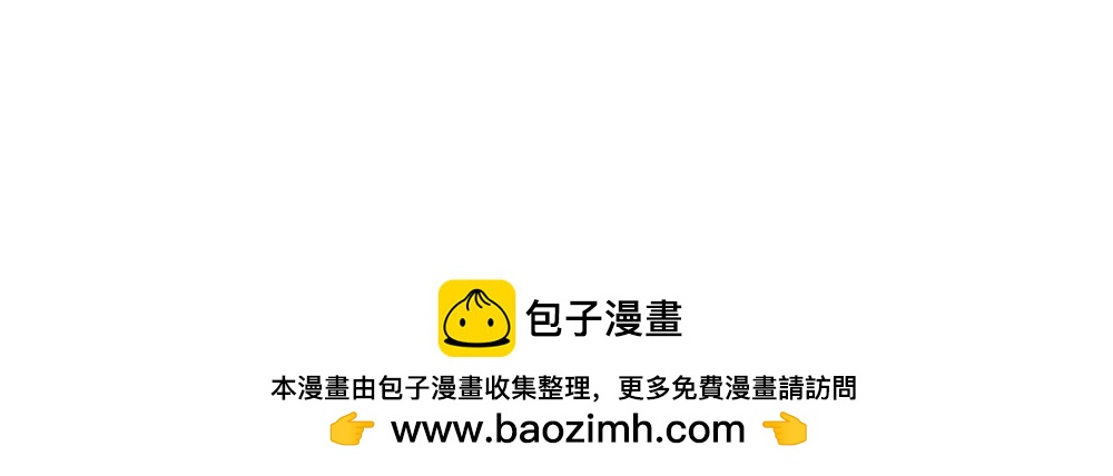 第44话 贴身保护156