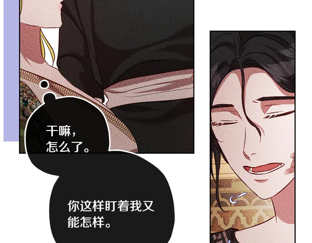 第44话 贴身保护20