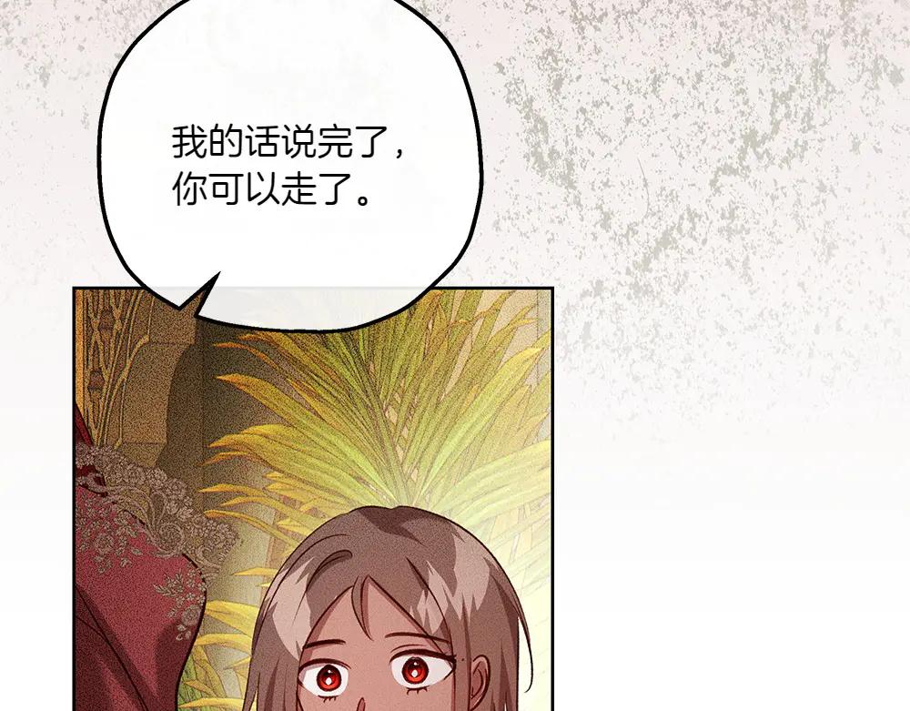 第44话 贴身保护27