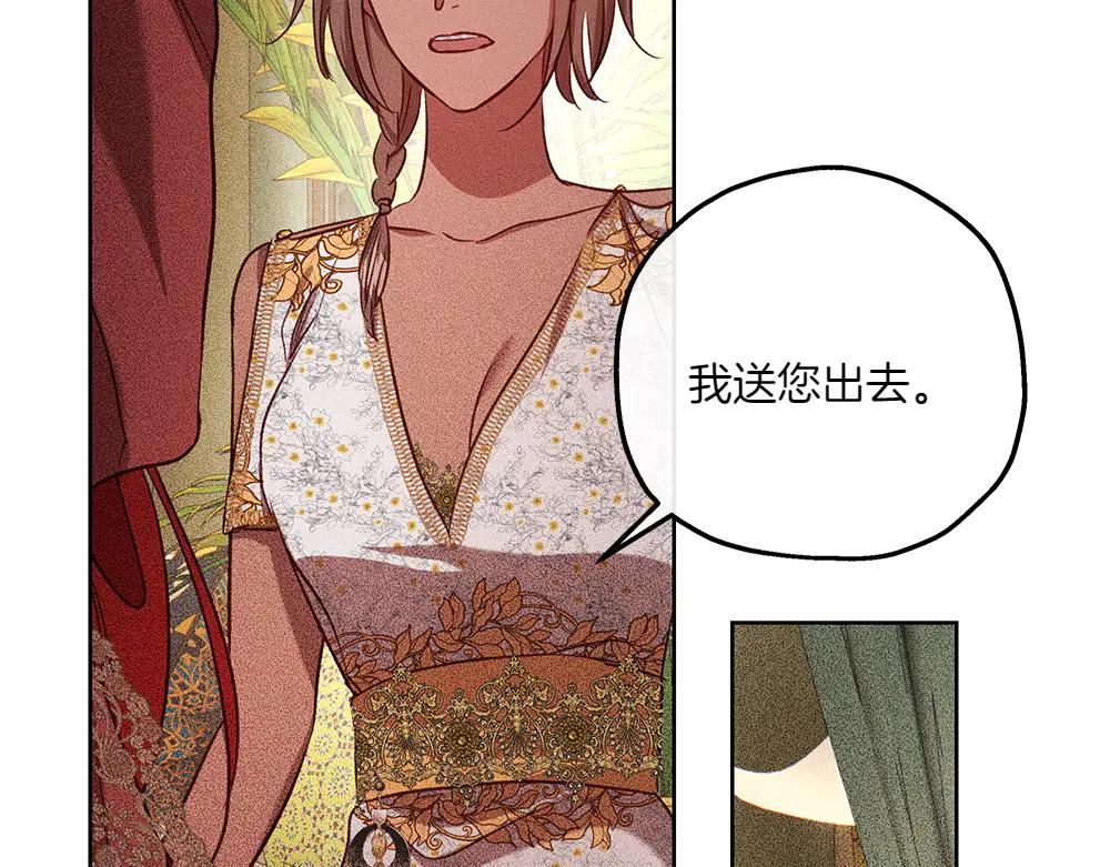 第44话 贴身保护28