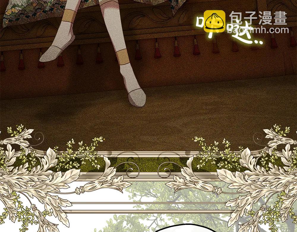 第44话 贴身保护32