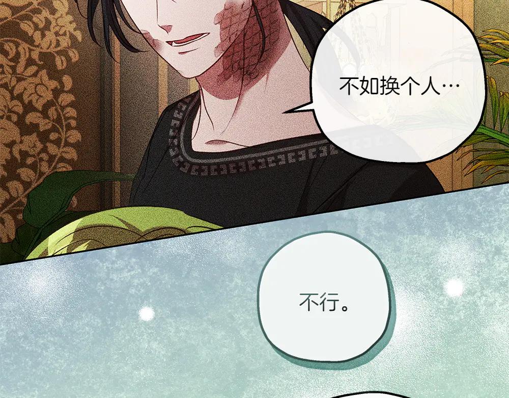 第44话 贴身保护37