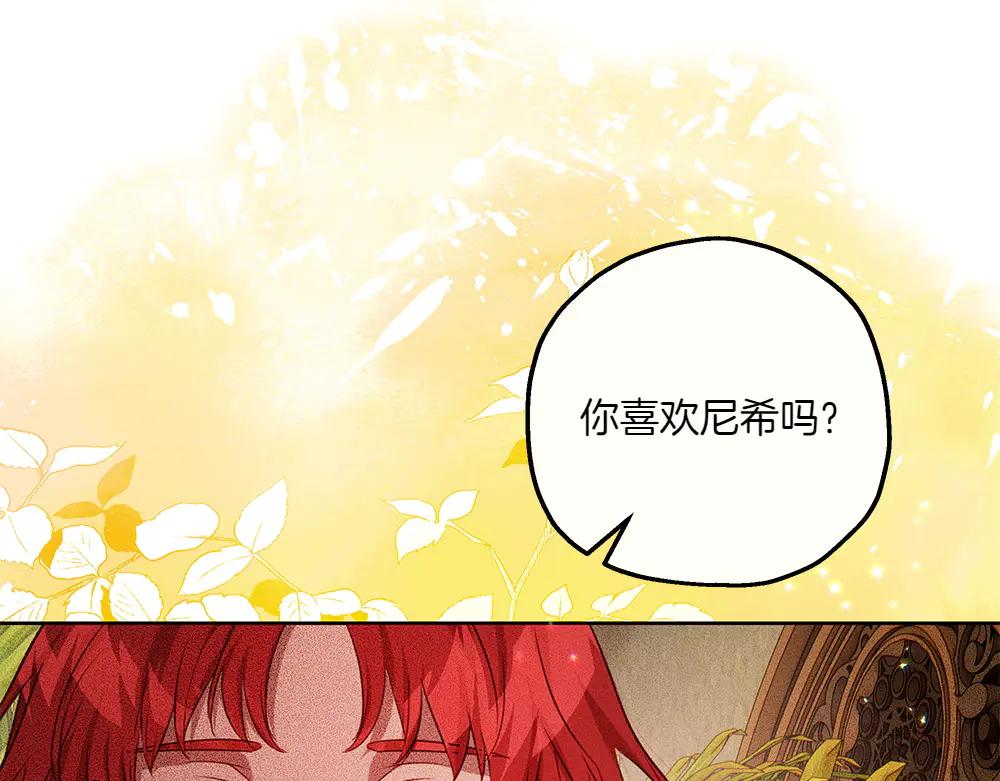 第44话 贴身保护4